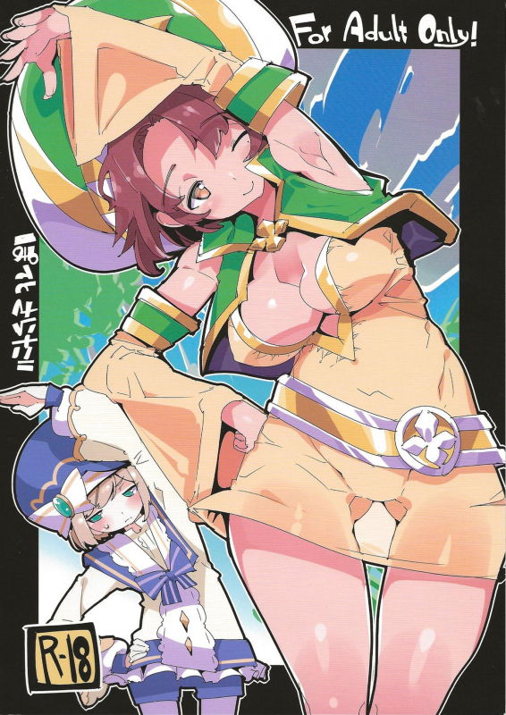 (C95) [Potato Salad (Kurisu)] Amakuchi Sophie Biyori (Dragalia Lost) [Chinese] [想射滿poi子宮個人漢化]_35