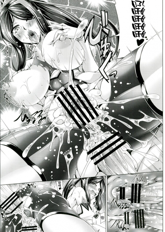 (COMIC1☆7) [Kanten Jigenryuu (Kanten)] Tsubaki Chiramuya (BLAZBLUE) [Chinese] [不可视汉化]_27