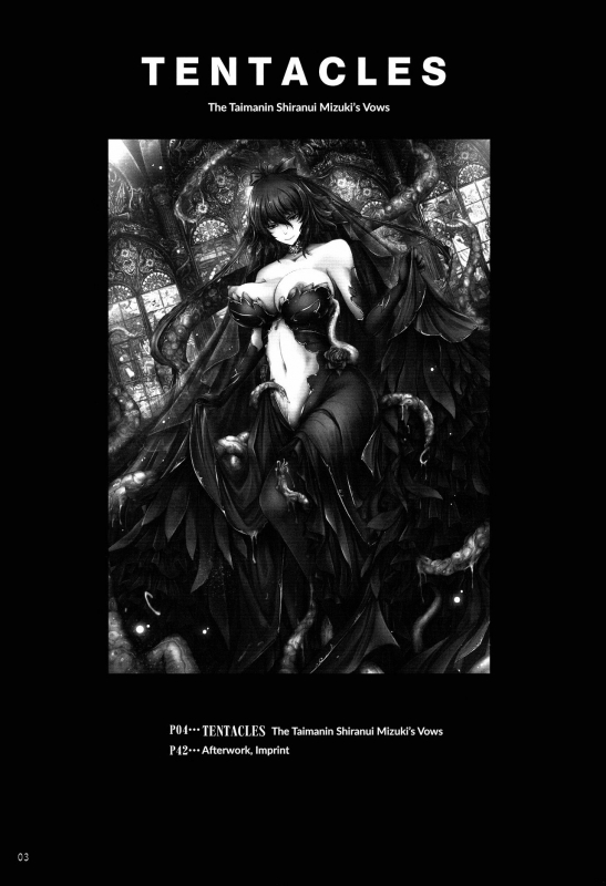 (C97) [Garyuh-Chitai (TANA)] TENTACLES Taimanin Mizuki Shiranui no Seirei (Taimanin Yukikaze) [English] [e_02