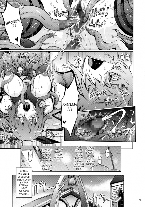 (C97) [Garyuh-Chitai (TANA)] TENTACLES Taimanin Mizuki Shiranui no Seirei (Taimanin Yukikaze) [English] [e_08