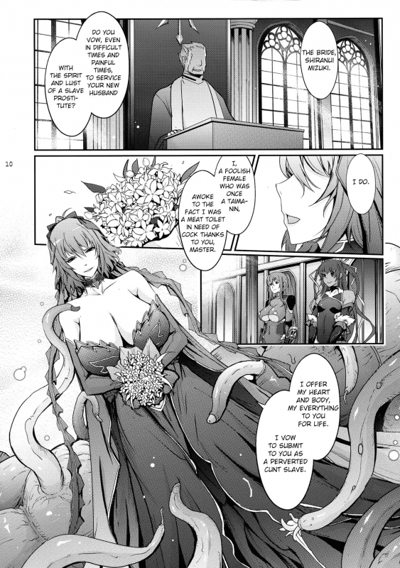 (C97) [Garyuh-Chitai (TANA)] TENTACLES Taimanin Mizuki Shiranui no Seirei (Taimanin Yukikaze) [English] [e_09
