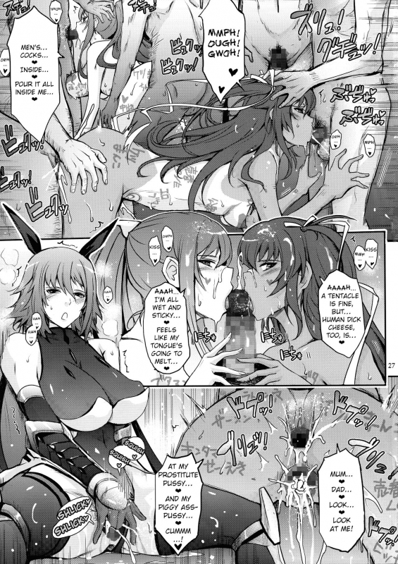 (C97) [Garyuh-Chitai (TANA)] TENTACLES Taimanin Mizuki Shiranui no Seirei (Taimanin Yukikaze) [English] [e_26