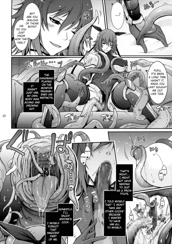 (C97) [Garyuh-Chitai (TANA)] TENTACLES Taimanin Mizuki Shiranui no Seirei (Taimanin Yukikaze) [English] [e_27