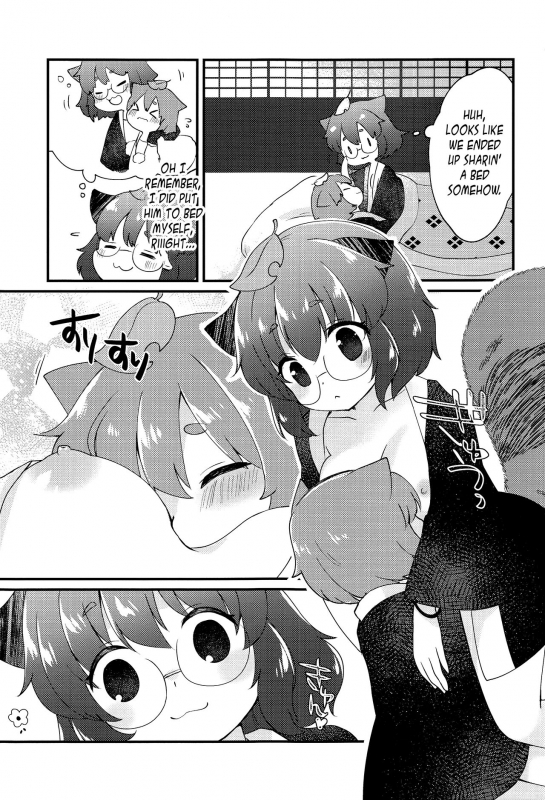 (Kouroumu 16) [Nanatsuboshi (7)] A book about getting along with Mamizou-san! _05