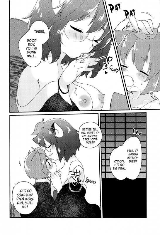 (Kouroumu 16) [Nanatsuboshi (7)] A book about getting along with Mamizou-san! _10