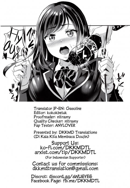 (C97) [Kasugano Kikaku (Kasugano Tobari)] Osananajimi wa Ore Senyou no Niku Benki [English] [DKKMD Translations]_25