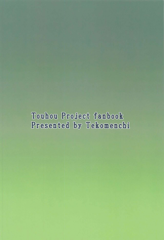 (Reitaisai 18) [Tekomenchi (Techi)] Moriya no Miko no Ura Houshi (Touhou Project)_29