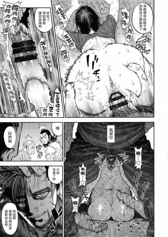 (SPARK13) [JAPAN (USA)] Sugimoto-san to Rakko Nabe Shiyou. (Golden Kamuy) [Chinese] [路过的骑士汉化组]_30