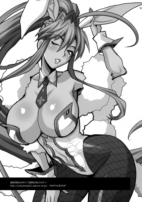 (C98) [Shallot Coco (Yukiyanagi)] Yukiyanagi no Hon 46 Miboujin Souzoku Onegai, Ima Sugu Idaite..._29