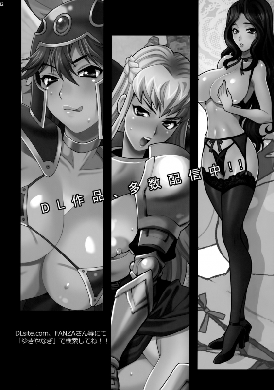 (C98) [Shallot Coco (Yukiyanagi)] Yukiyanagi no Hon 46 Miboujin Souzoku Onegai, Ima Sugu Idaite..._30