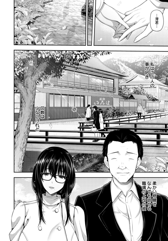 ANGEL Club 2021-04 [Digital]_051