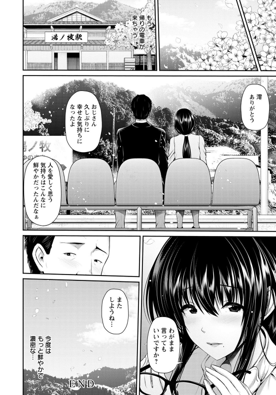 ANGEL Club 2021-04 [Digital]_069