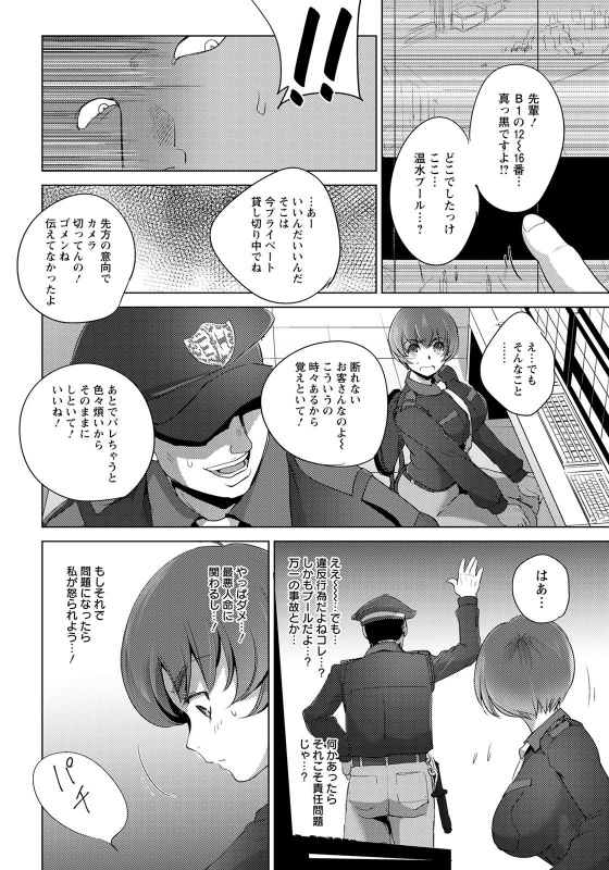 ANGEL Club 2021-04 [Digital]_131