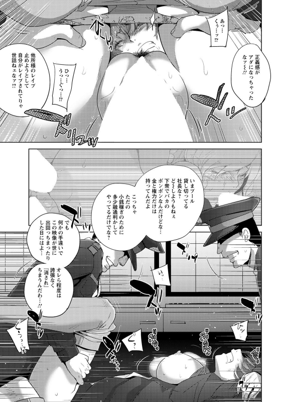 ANGEL Club 2021-04 [Digital]_140