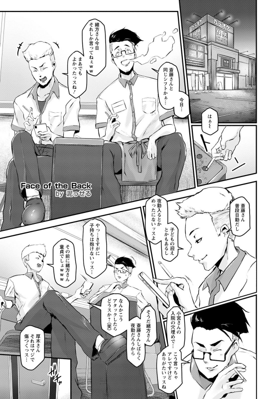 ANGEL Club 2021-04 [Digital]_150