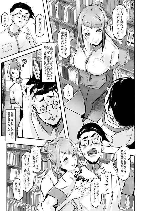 ANGEL Club 2021-04 [Digital]_154