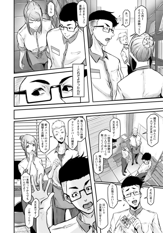 ANGEL Club 2021-04 [Digital]_157