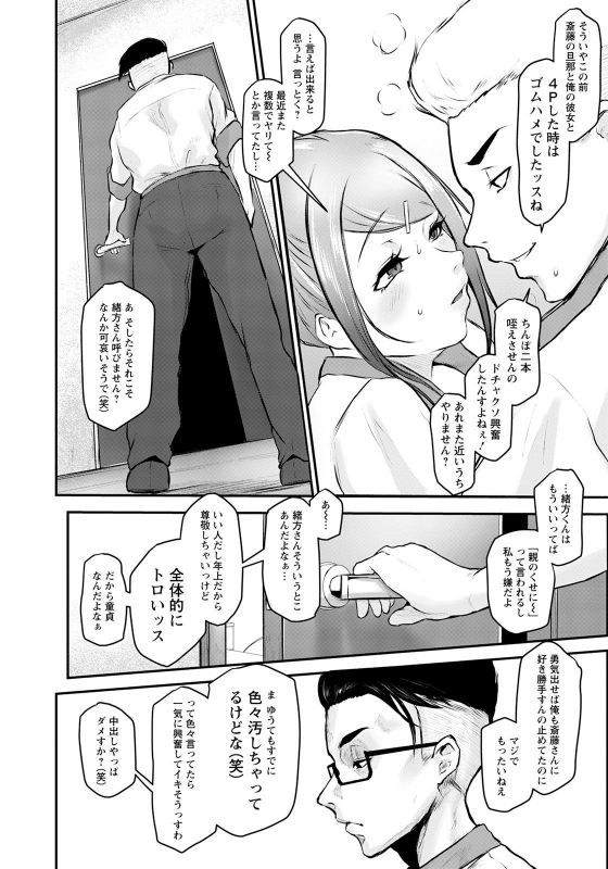 ANGEL Club 2021-04 [Digital]_165