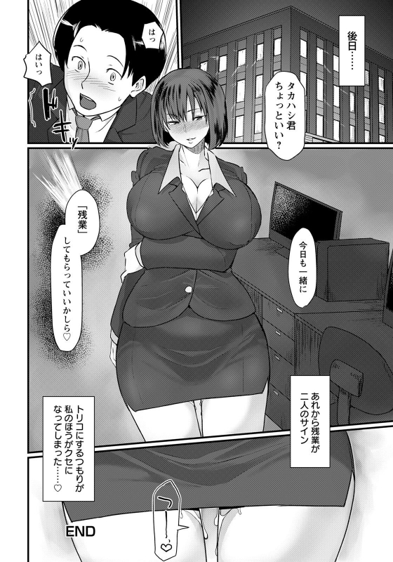 ANGEL Club 2021-04 [Digital]_233