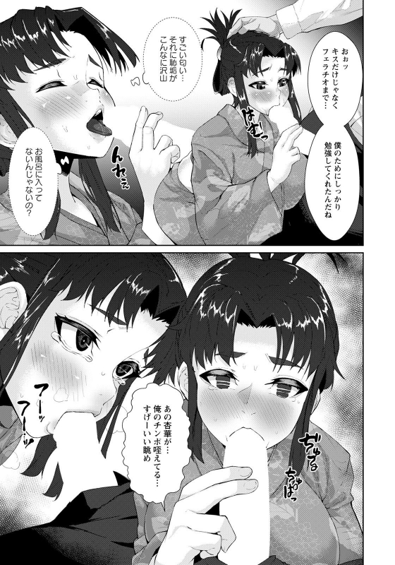 ANGEL Club 2021-04 [Digital]_346