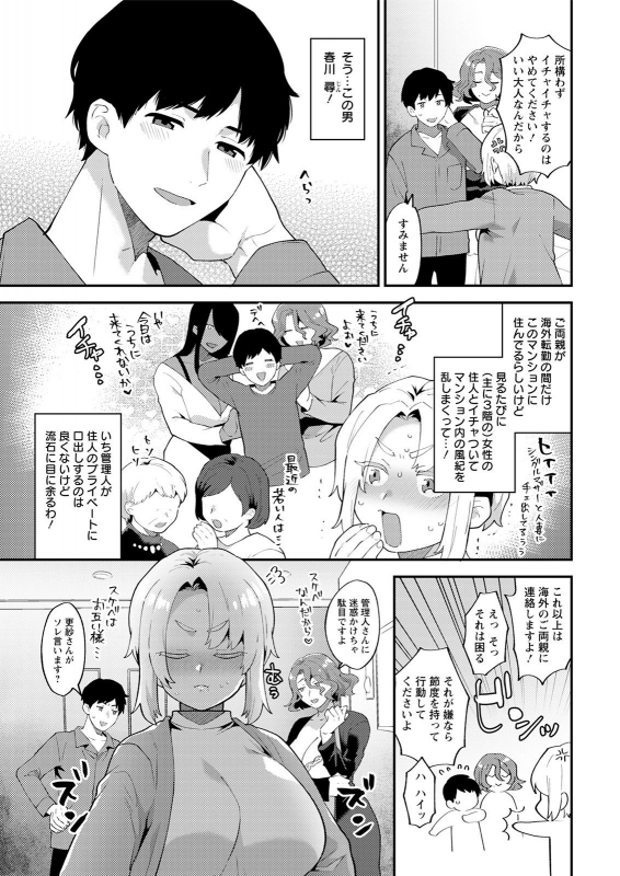 Action Pizazz 2021-05 [Digital]_010