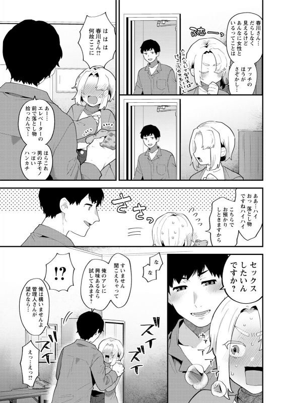 Action Pizazz 2021-05 [Digital]_012