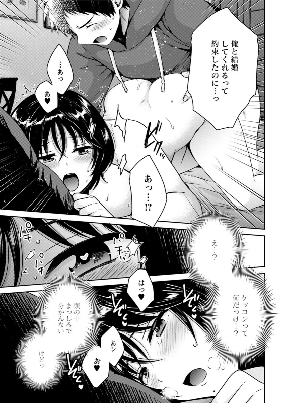 Action Pizazz 2021-05 [Digital]_034