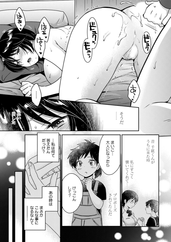 Action Pizazz 2021-05 [Digital]_036