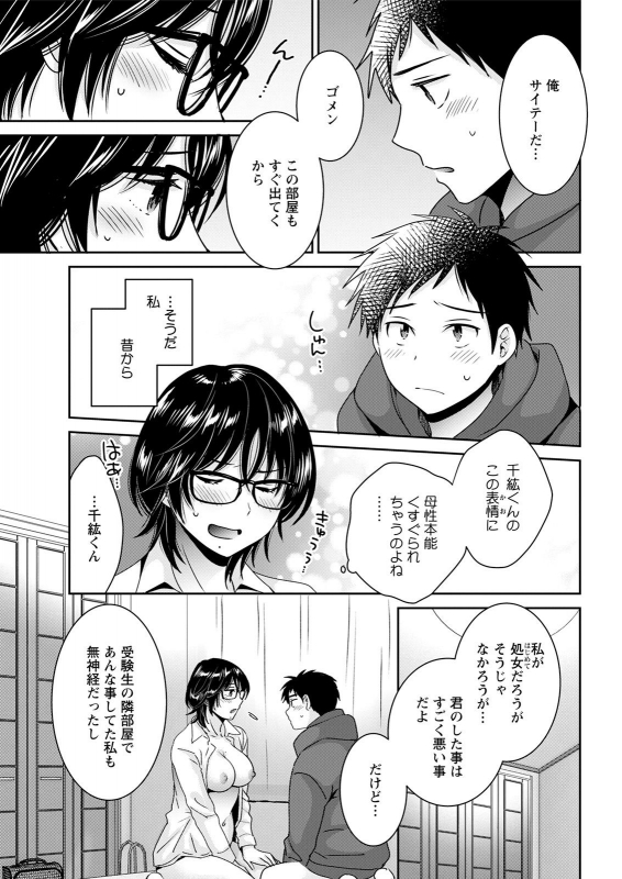 Action Pizazz 2021-05 [Digital]_038