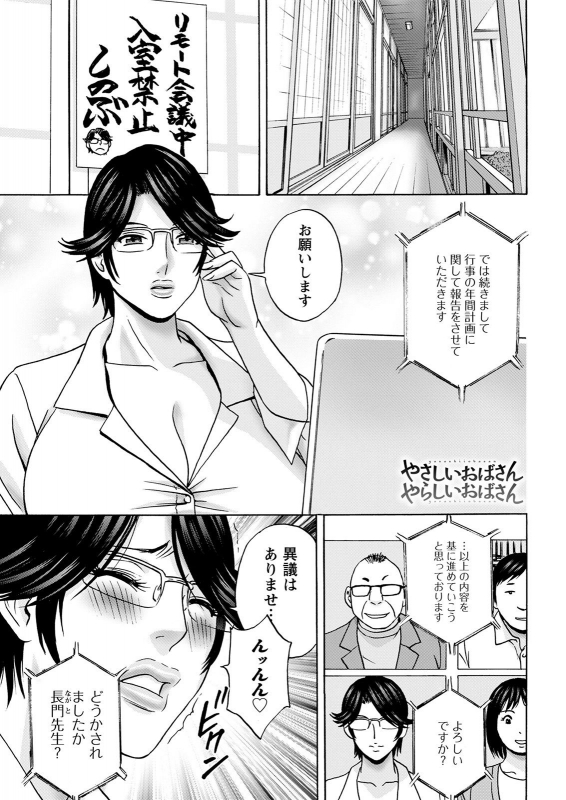 Action Pizazz 2021-05 [Digital]_040