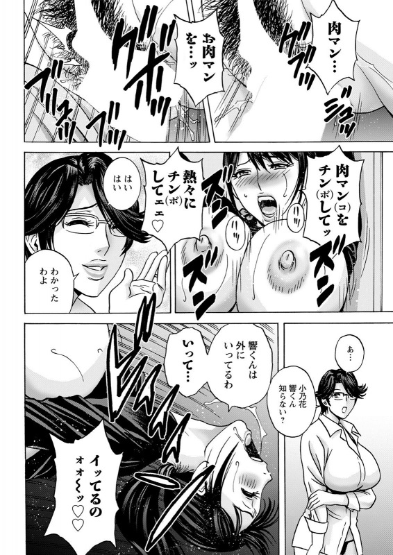 Action Pizazz 2021-05 [Digital]_053