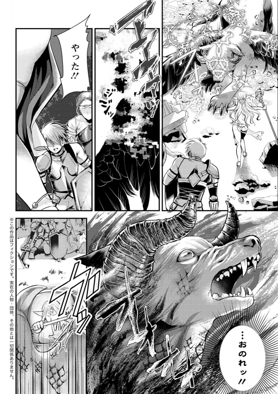 Action Pizazz 2021-05 [Digital]_077