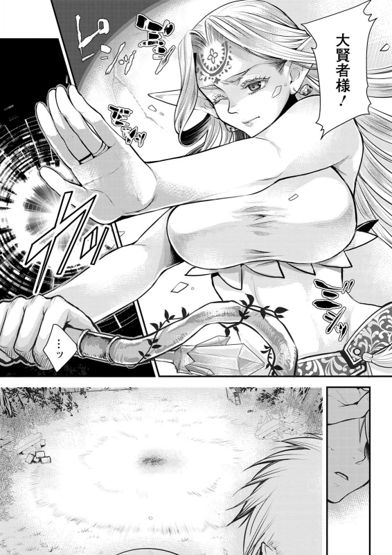 Action Pizazz 2021-05 [Digital]_078