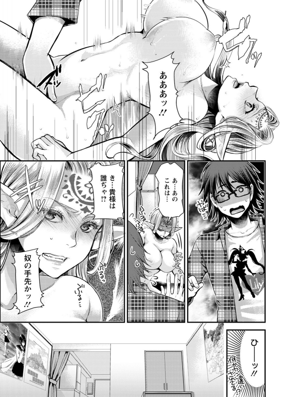 Action Pizazz 2021-05 [Digital]_086