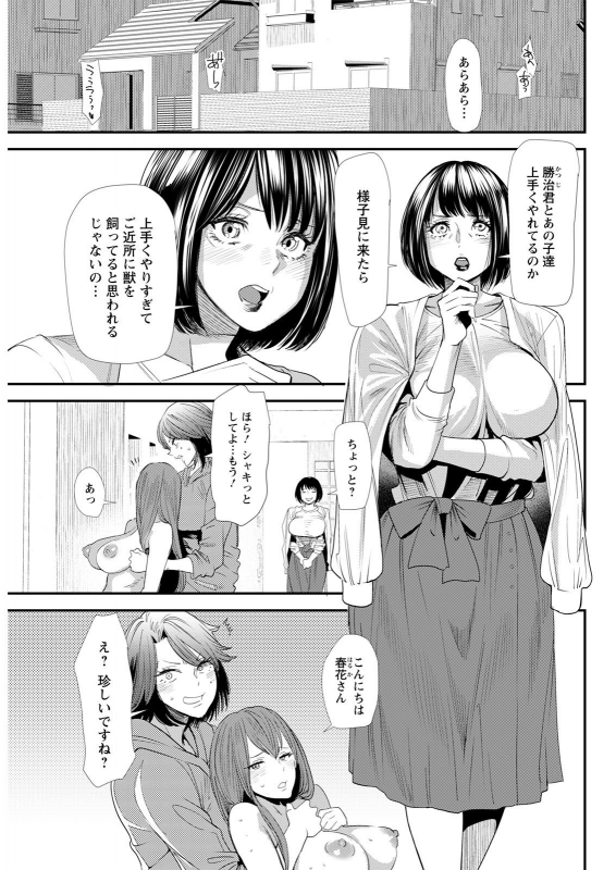 Action Pizazz 2021-05 [Digital]_096