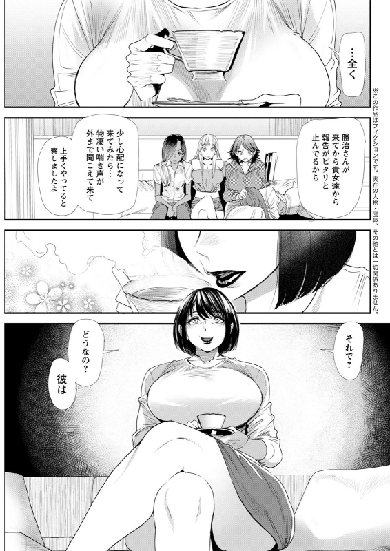 Action Pizazz 2021-05 [Digital]_098