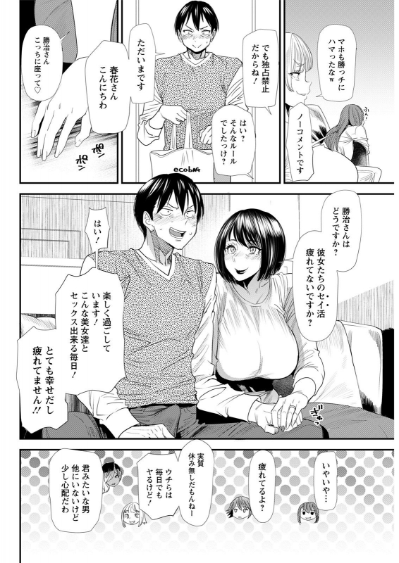 Action Pizazz 2021-05 [Digital]_103