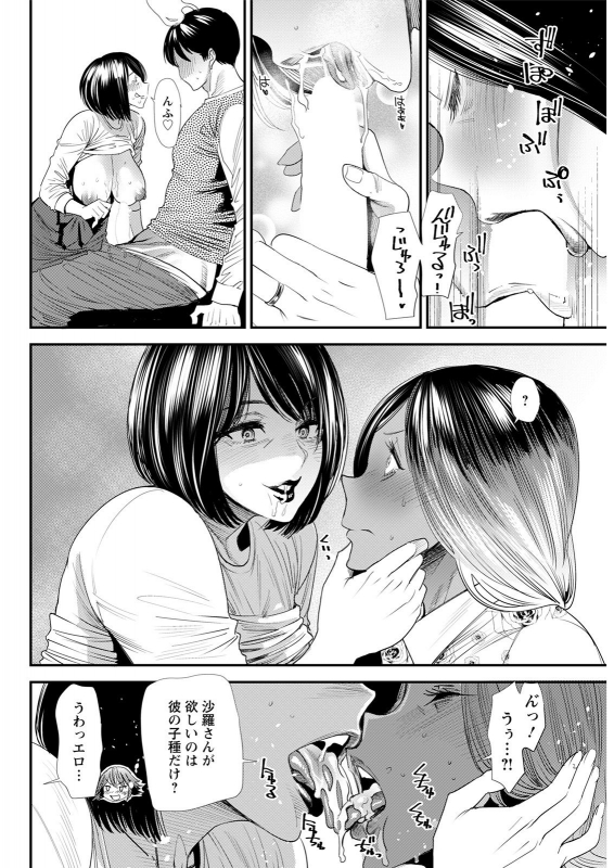 Action Pizazz 2021-05 [Digital]_107