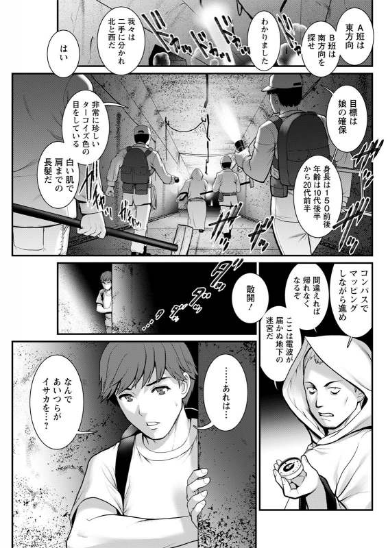 Action Pizazz 2021-05 [Digital]_134