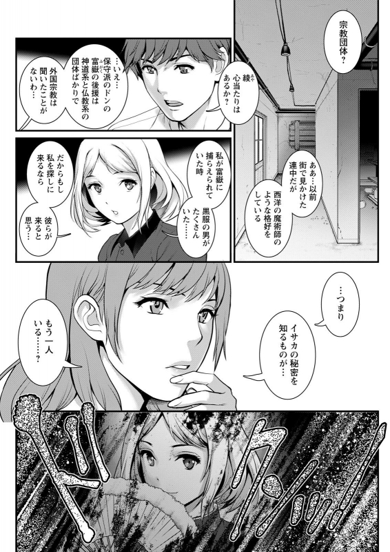 Action Pizazz 2021-05 [Digital]_135