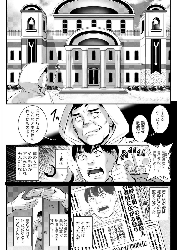 Action Pizazz 2021-05 [Digital]_142