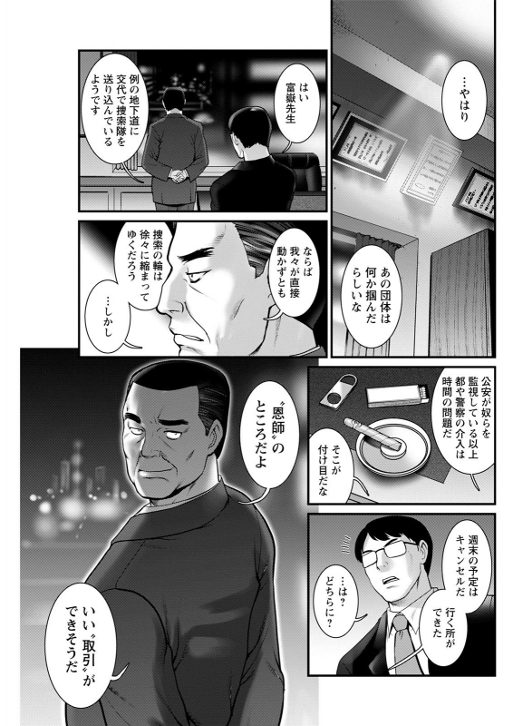 Action Pizazz 2021-05 [Digital]_144