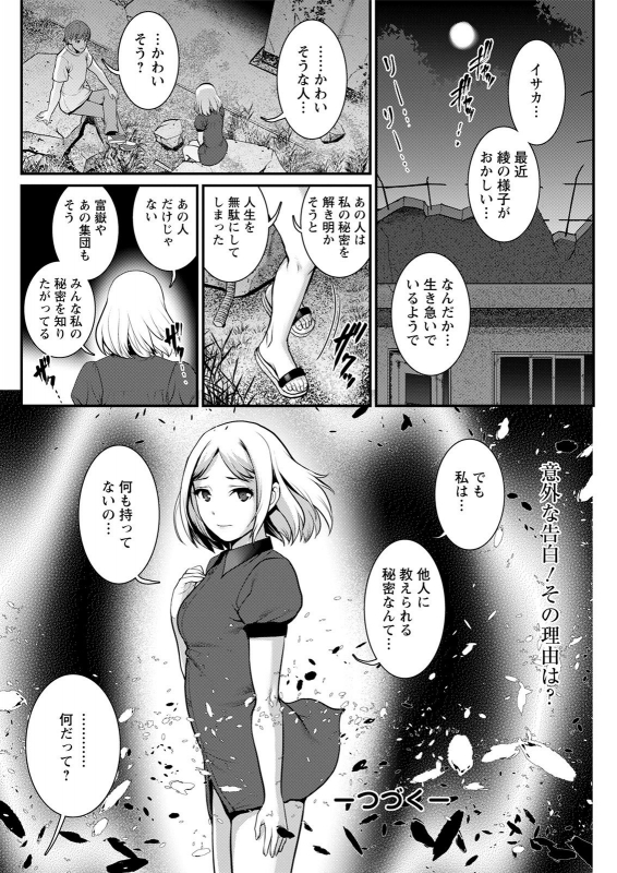 Action Pizazz 2021-05 [Digital]_153