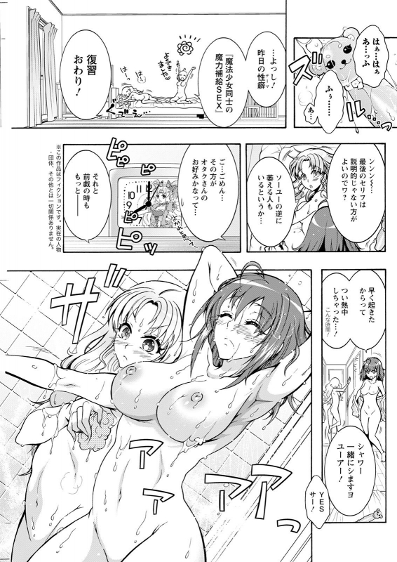 Action Pizazz 2021-05 [Digital]_156