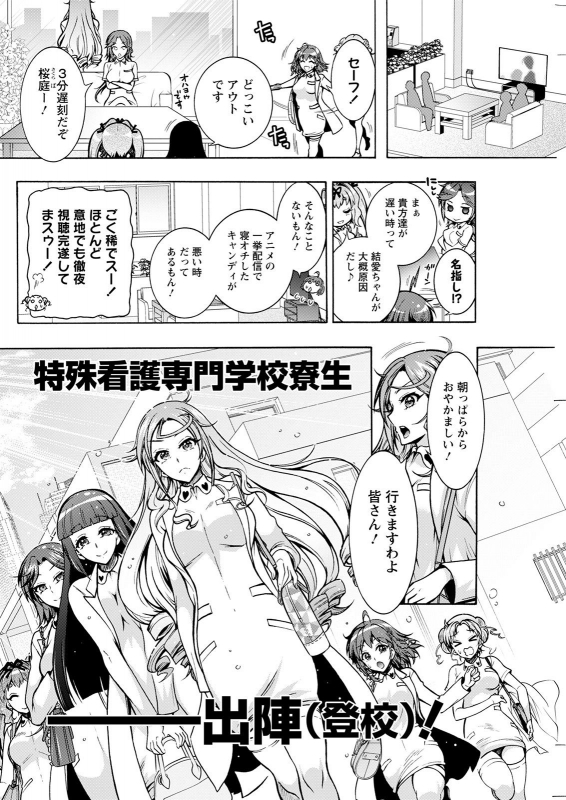 Action Pizazz 2021-05 [Digital]_157