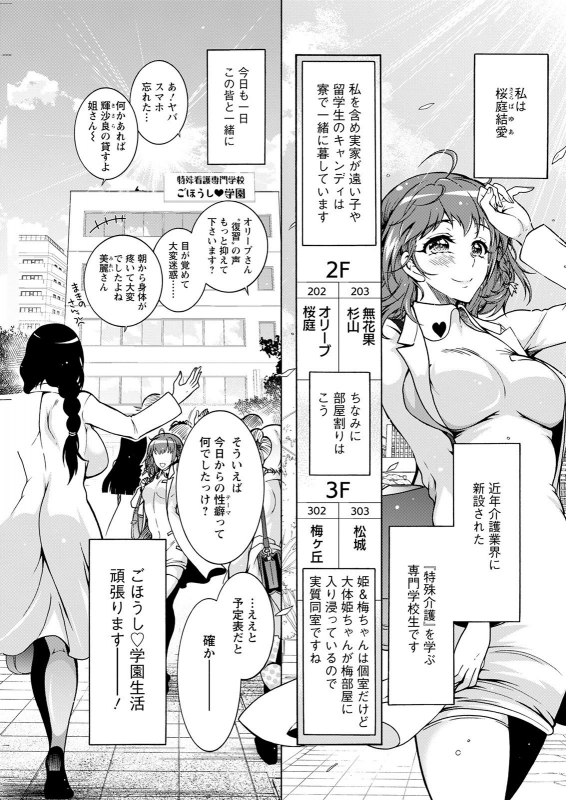 Action Pizazz 2021-05 [Digital]_158