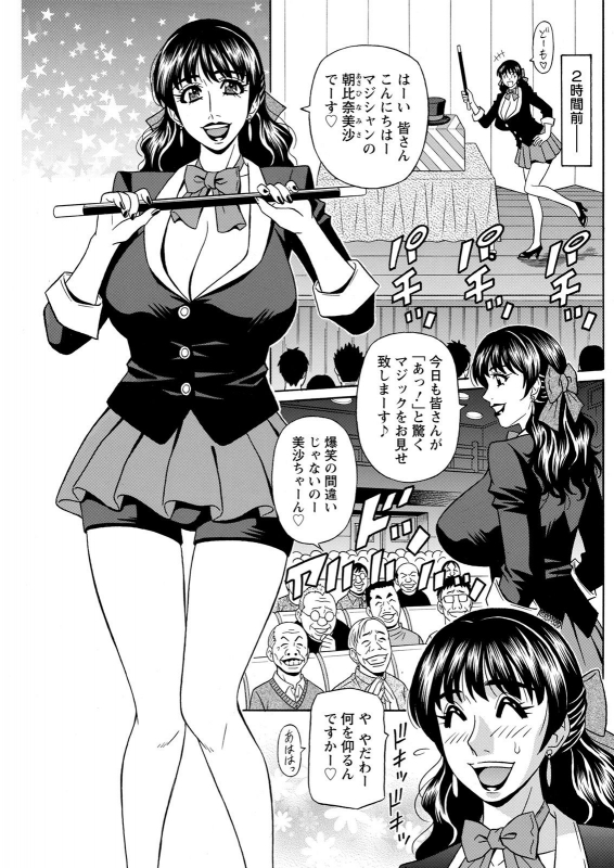 Action Pizazz 2021-05 [Digital]_196