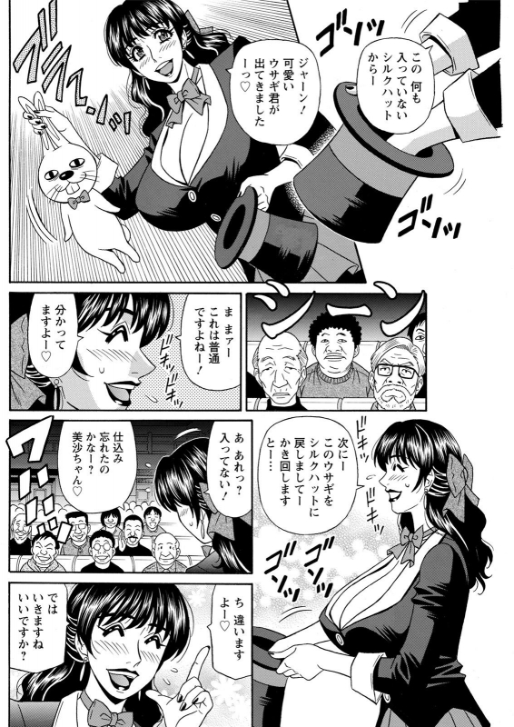 Action Pizazz 2021-05 [Digital]_197