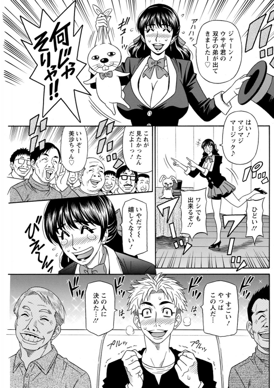 Action Pizazz 2021-05 [Digital]_198