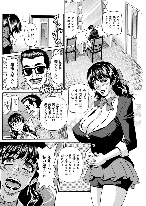 Action Pizazz 2021-05 [Digital]_199